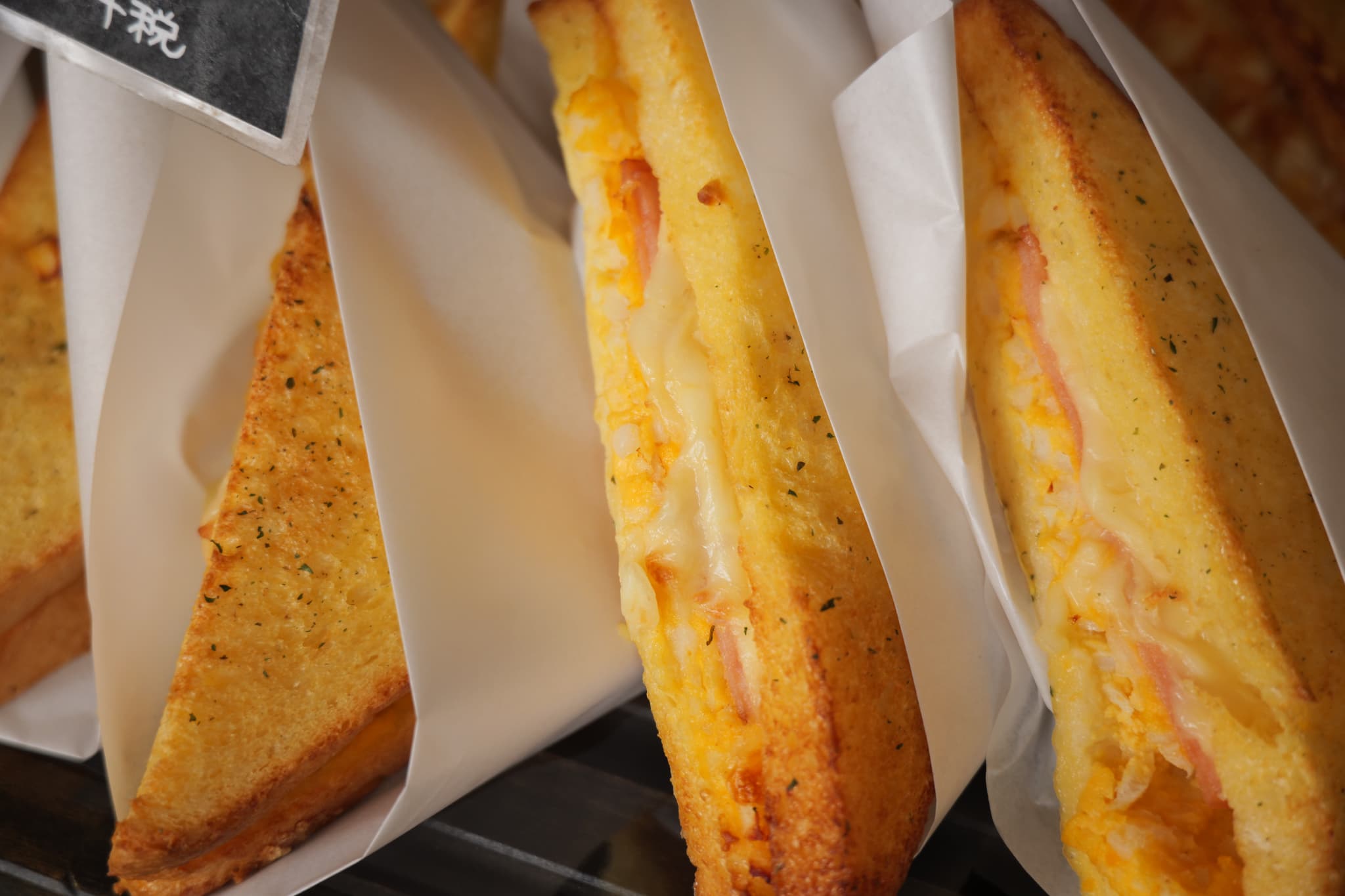 OPENGATE BAKERY