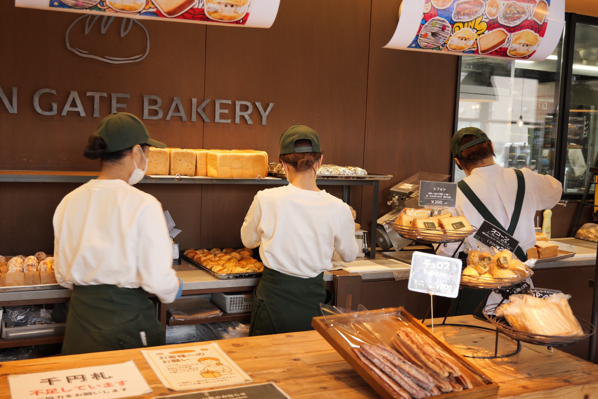 OPENGATE BAKERY 店舗